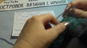 ЖИЛЕТ ДЛЯ МАЛЬЧИКА ИЗ ОСТАТКОВ ПРЯЖИ #362