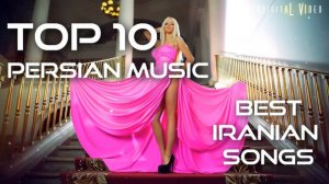 Persian Music - Top 10 Iranian Songs - Dance Music