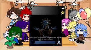 ??Реакция 13 карт на ||фнаф 9|| [1/1]??