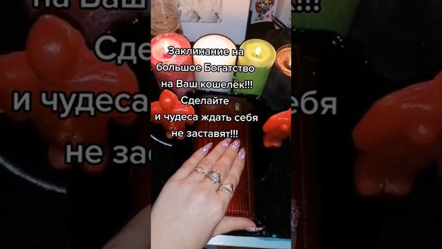 ПРИВЛЕЧЕНИЕ ДОХОДА В ВАШ КОШЕЛЁК!