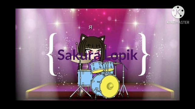 я новая-гача ютуберша пишите идеи и тогда видио делать буду смотреть онлайн