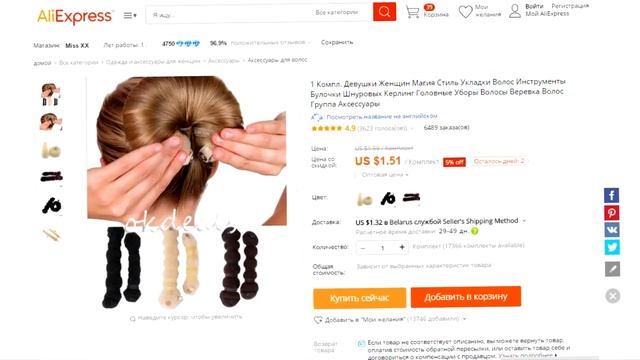 10 КРУТЫХ ТОВАРОВ ДЛЯ ДЕВУШКИ с ALIEXPRESS смотреть онлайн
