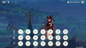 Главная тема Пиратов Карибского моря в Genshin Impact  ▓  Игра на лире в Genshin Impact