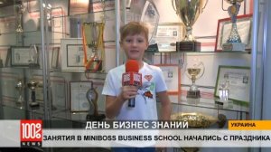 MiniBoss Business School: когда каждая суббота праздник!