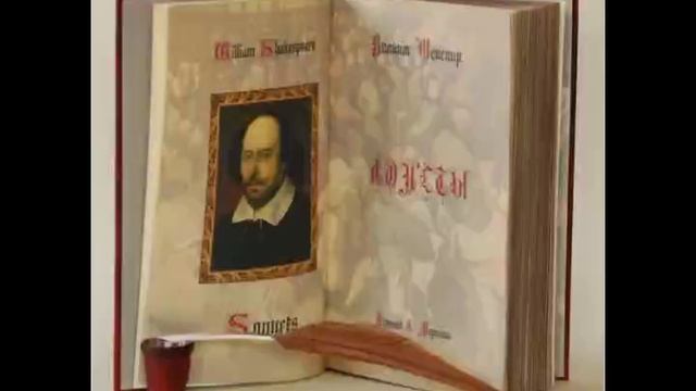 Нас разлучил апрель цветущий, бурный ,Сонет Шекспира 98 , читает Павел Беседин смотреть онлайн