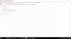 Простые задачи Python: Функция def.