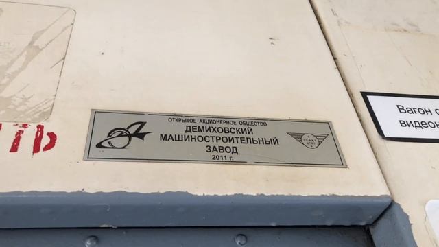 Салон ЭД4М-0356