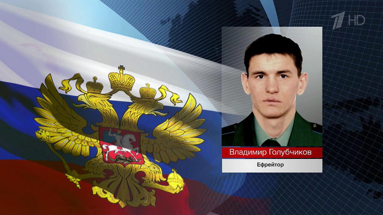 Новые имена героев, которые стойко и мужественно выполняют боевые задачи в Донбассе