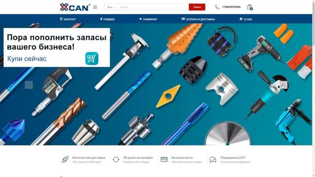 Электронный штангенциркуль или механический КОЛУМБИК ?