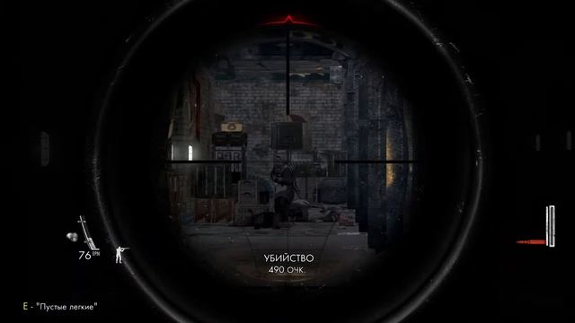 Прохождение Sniper Elite V2 Remastered - Часть 8: КП в Карлсхосте смотреть онлайн