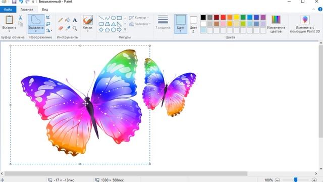 Преобразования рисунка смотреть онлайн