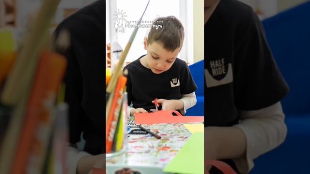 Раскрываем уникальность, таланты каждого ребёнка в Фонде "Особенный путь".