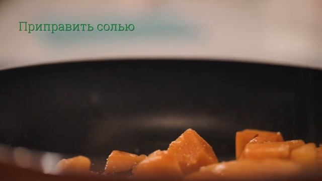 Спагетти с тыквой смотреть онлайн