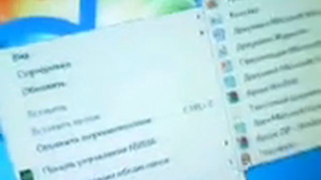 КАК СОЗДАТЬ ПАПКУ НА ВИНДОВС 7 КРАТКИЙ ГАЙД смотреть онлайн