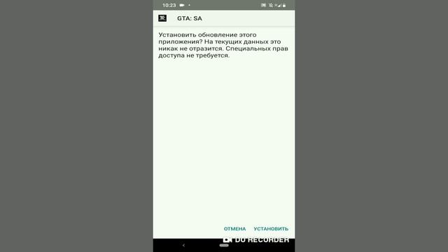 как скачать игру гта сан андреас ? смотреть онлайн