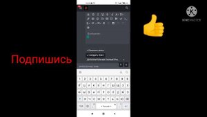 Как сделать РП биографию? | Black Russia ???