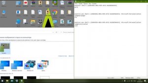 Как вернуть старую персонализацию Windows 10
