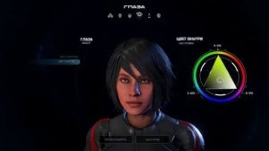 Mass Effect Andromeda Создание персонажа - девушка