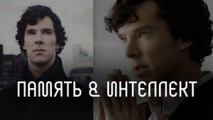 ? Память и интеллект l скрытые позитивные аффирмации l саблиминал l Mila