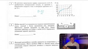 На рисунке представлен график зависимости пути S, пройденного материальной точкой от времени t - №