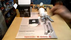 Обзор краскопульта Sagola Classic Lux. Сам Мастер