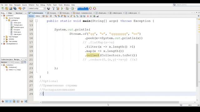 Java Stream API: часть 2 класс Stream смотреть онлайн