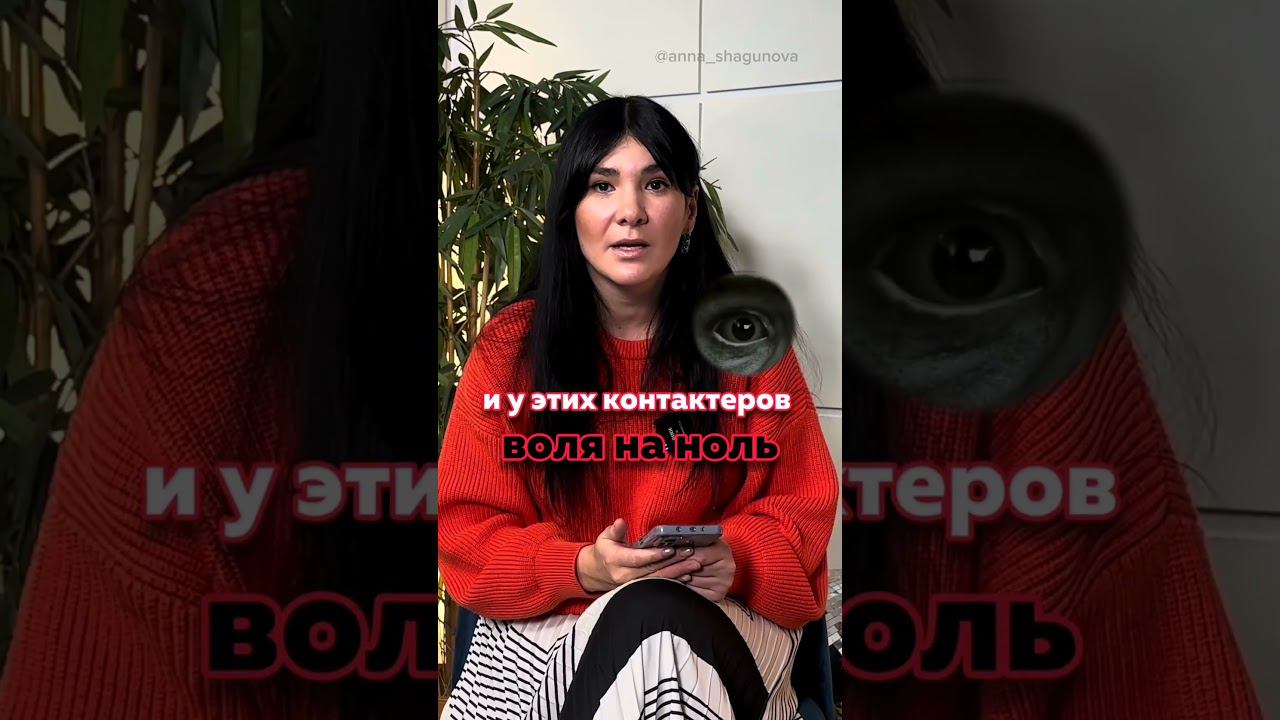 Страшная правда о контактерах #контактеры #ченелинг #веды #осознанность