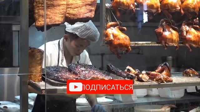 Как Уличный Торговец Едой Получил Звезду Мишлен. Самая Дешевая Еда со Звездой Мишлен