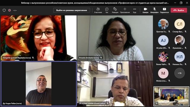 «Профессия врач: от студента до врача высшей категории» смотреть онлайн