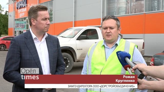 Ждать ли автомобилистам коллапса в Орле из-за ремонта дороги на Кромском шоссе? смотреть онлайн