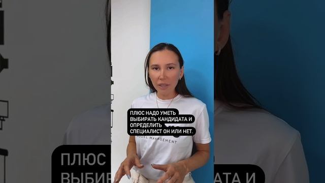 Лучше нанять или обратиться в агентство? #Shorts