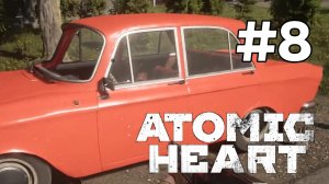 Мэддисон гоняет на Москвиче ► Atomic Heart #8