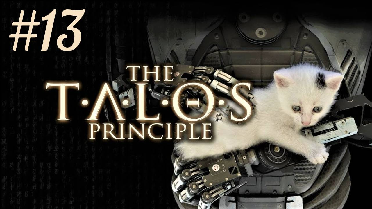 The Talos Principle #13