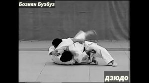 Кодокан Дзюдо Kodokan Judo