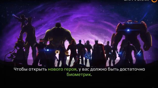 Обзор игры : MARVEL Future Fight смотреть онлайн