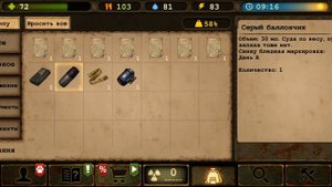 Ну и как его сделать? этот АИДА-1...Day R #8