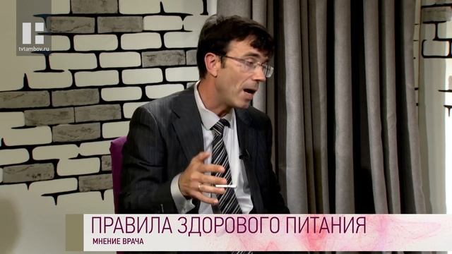 Юрий Говша - 4 правила здорового питания