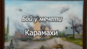 1999-й год