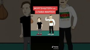 О "Слава что ты сделал?!!"