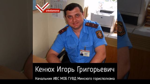 Запись телефонного разговора сотрудницы скорой с начальником изолятора на Окрестина. смотреть онлайн