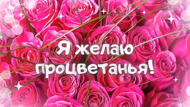 С Днём рождения Людмила. Поздравление для Людмилы. Люда, эти стихи и душевная песня для тебя. смотреть онлайн