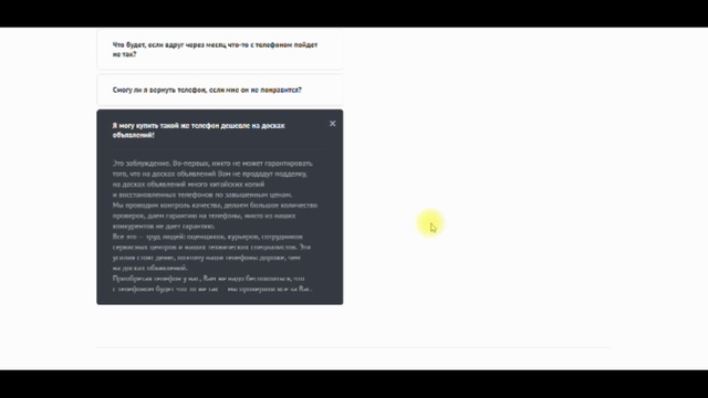 Smartprice - что это? Отзывы о магазине и обзор подержанных б/у смартфонов