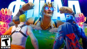 ФИНАЛ 2 СЕЗОНА ФОРТНАЙТ - ПОБЕДА НАД ЗЕВСОМ! СЮЖЕТ 3 СЕЗОНА ФОРТНАЙТ