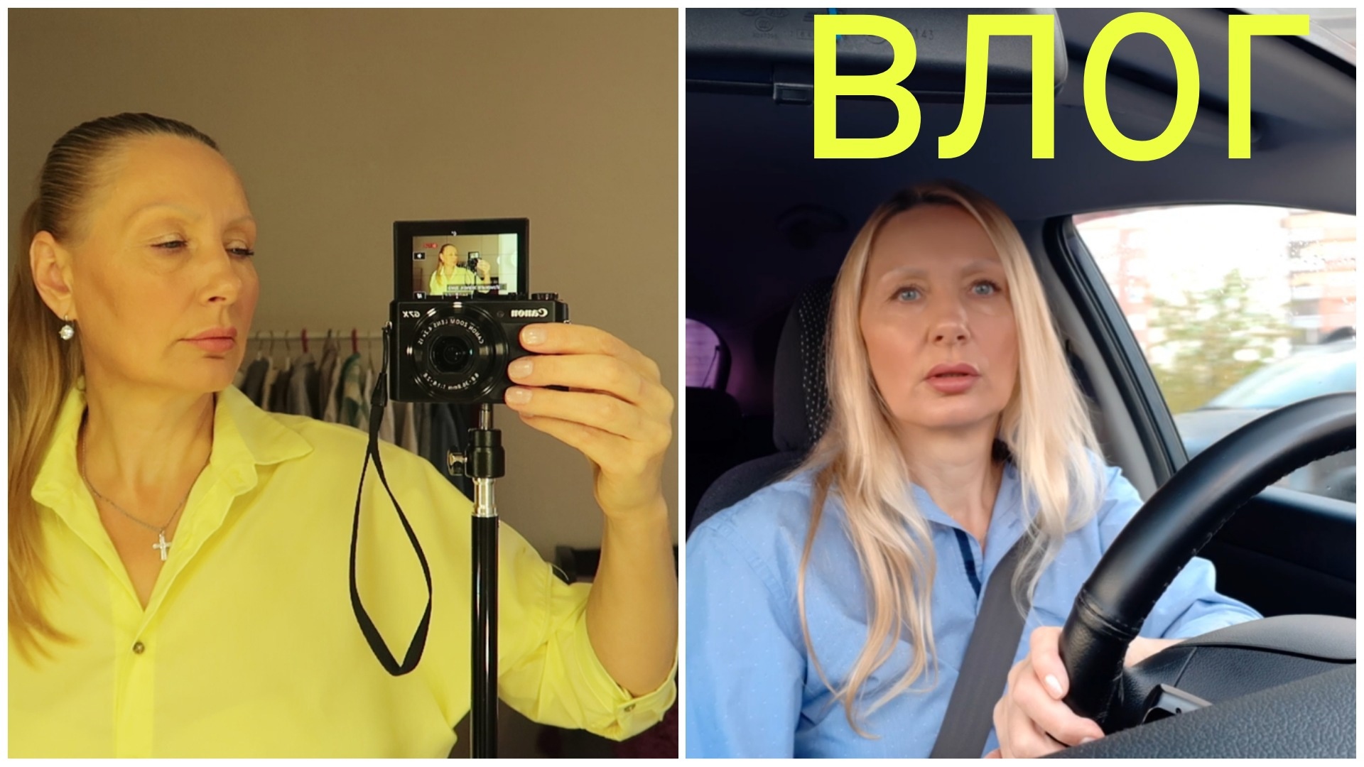 УРАЛ ! Я Окружена НЕЖНОСТЬЮ ! Вышла из Машины, а Батарея СЕЛА, как Открыть? Как УБРАТЬ Морщины?!Крем