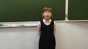 Рахманина Элина (2 класс), стихотворение "Родина".
