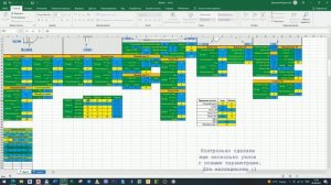 Автоматизация чертежей из под Excel с помощью Scripts AutoCad