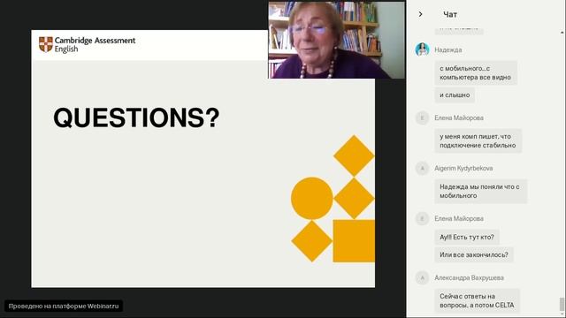 English teaching qualifications - Become the teacher you want to be! смотреть онлайн