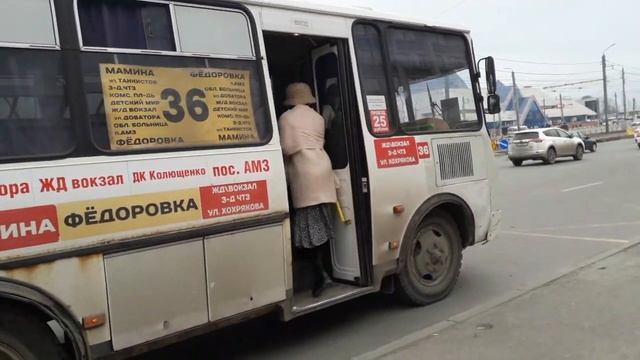 автобус паз 32054 м813та174 маршрут 36 смотреть онлайн