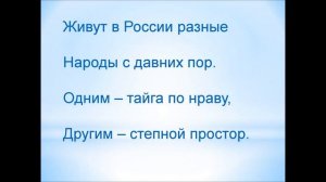 Слайд презентация День народного единства