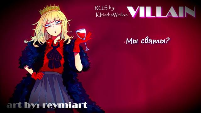 Villain Stella Jang [RUS COVER] смотреть онлайн
